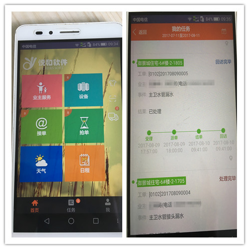 OB视讯·(中国游)官方网站