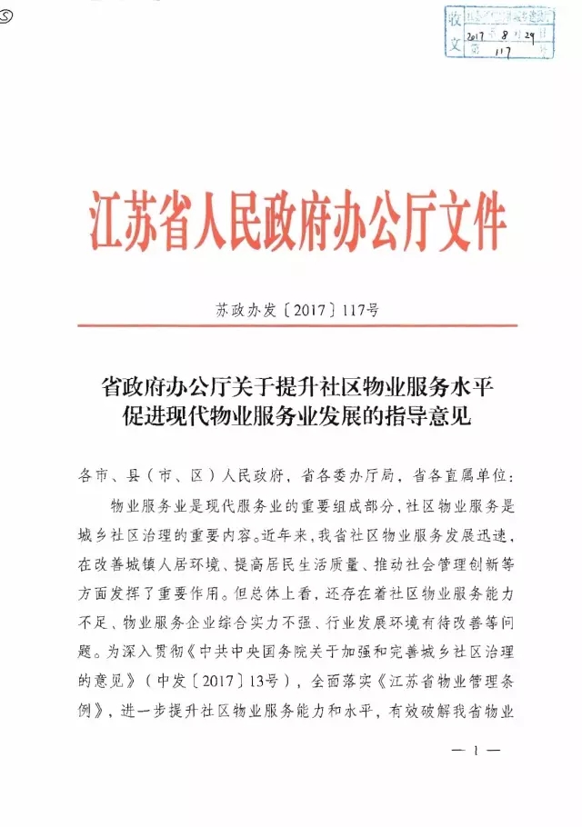 OB视讯·(中国游)官方网站