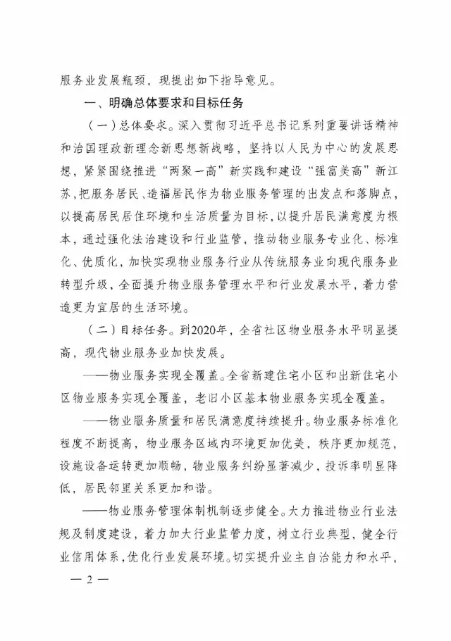 OB视讯·(中国游)官方网站