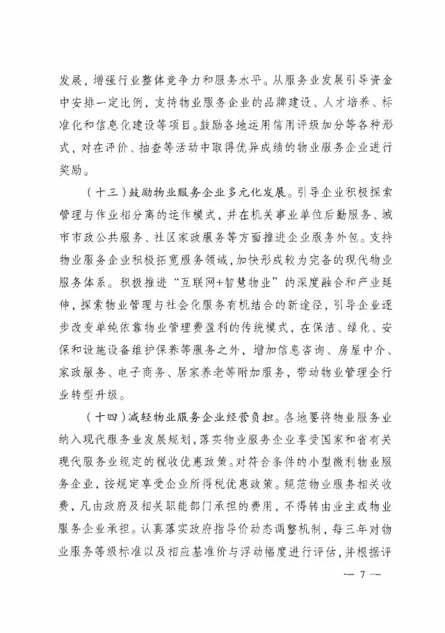 OB视讯·(中国游)官方网站