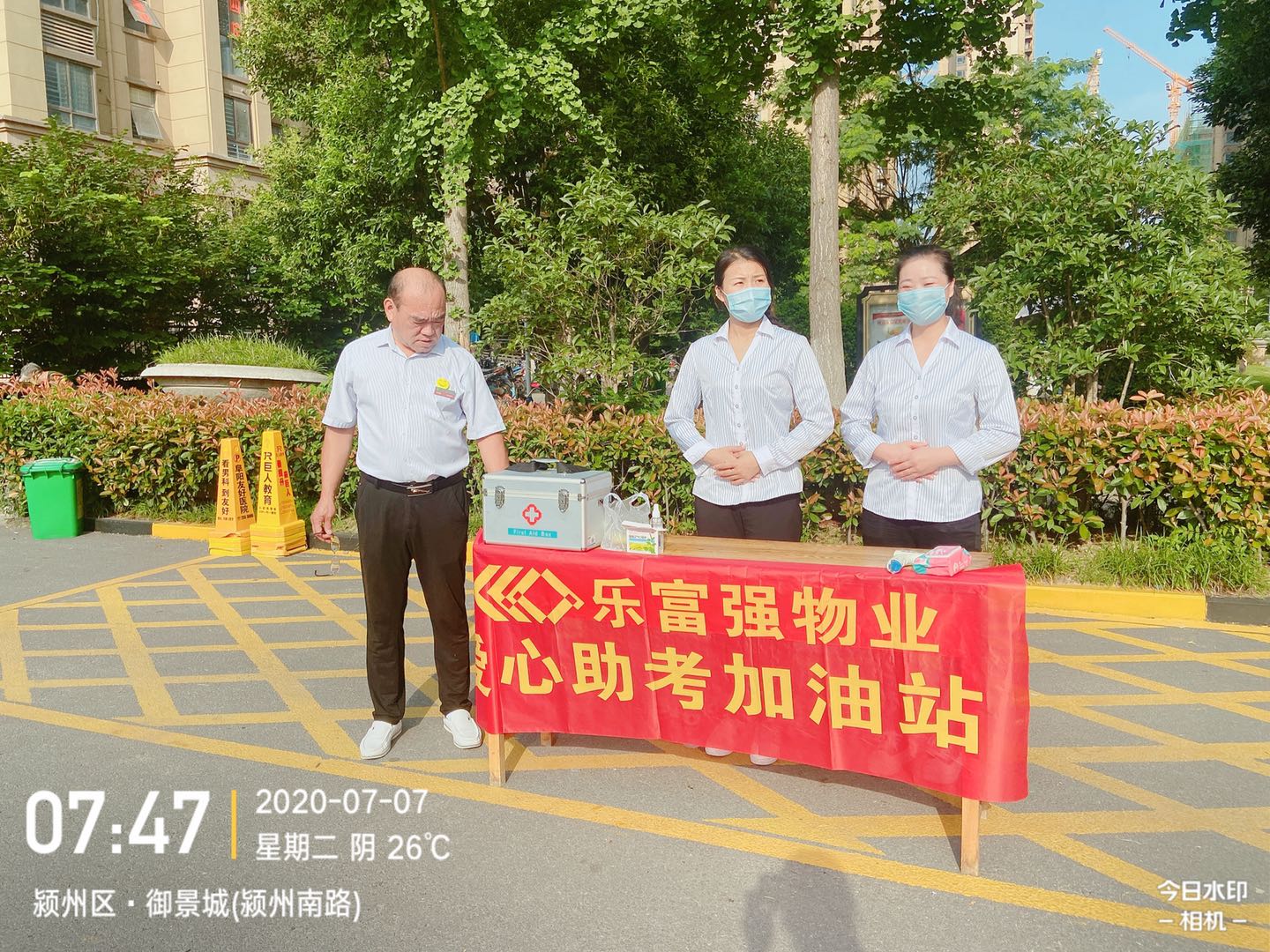 OB视讯·(中国游)官方网站