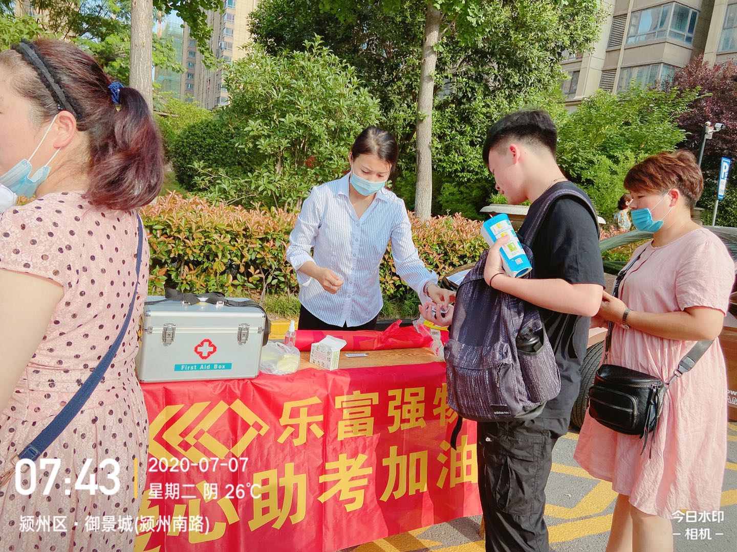 OB视讯·(中国游)官方网站