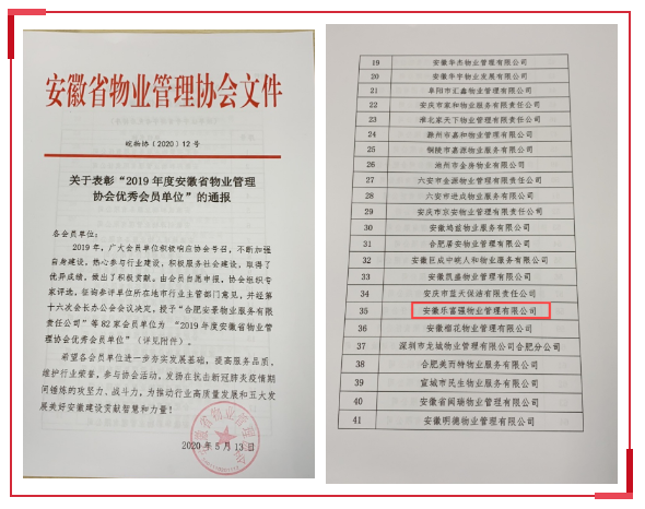 OB视讯·(中国游)官方网站