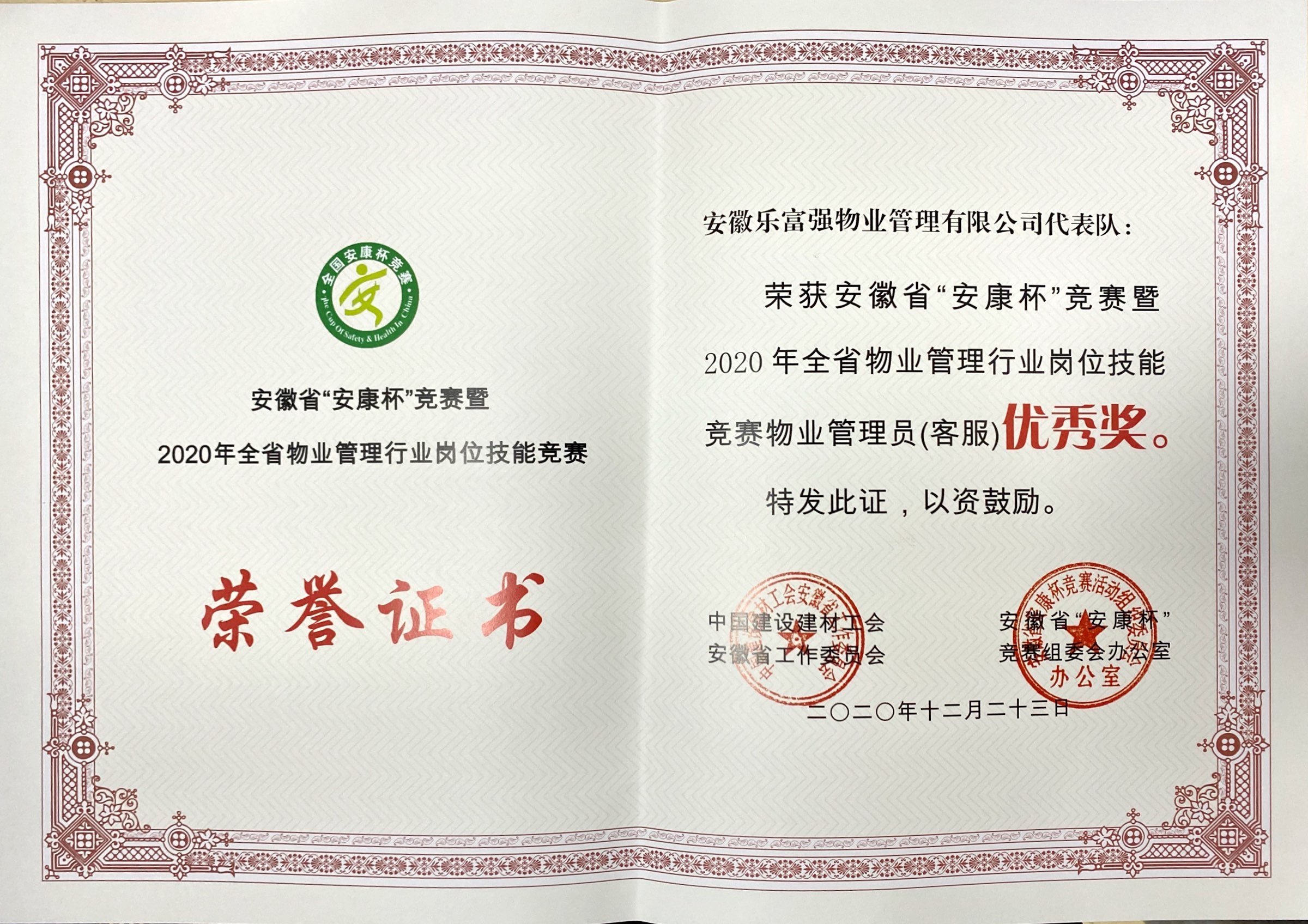 OB视讯·(中国游)官方网站