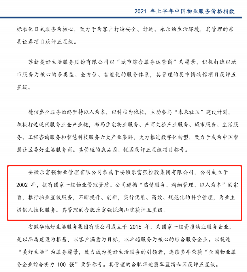 OB视讯·(中国游)官方网站