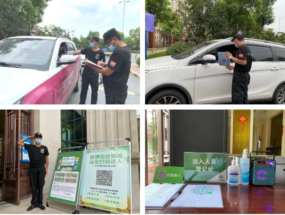 OB视讯·(中国游)官方网站