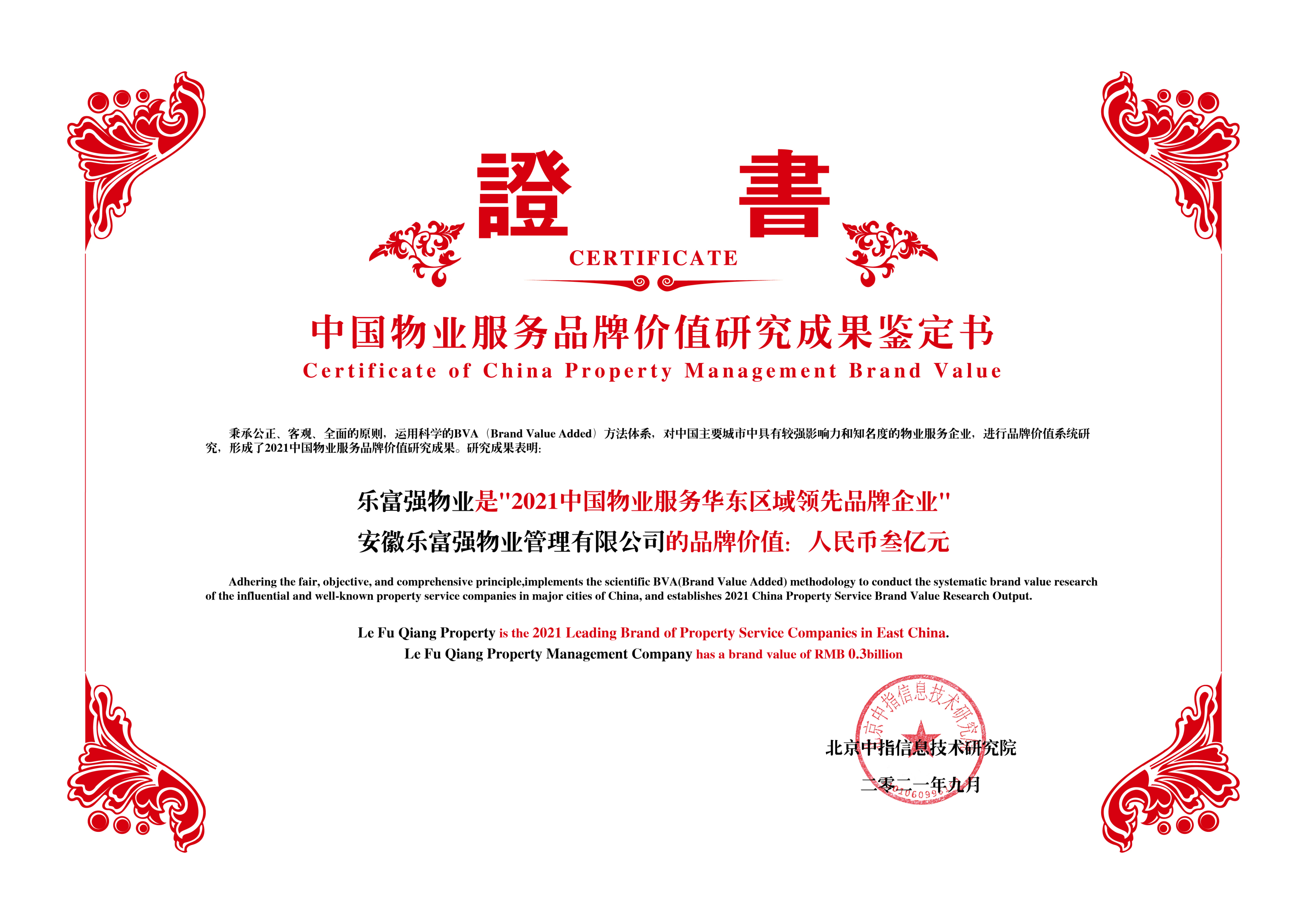 OB视讯·(中国游)官方网站