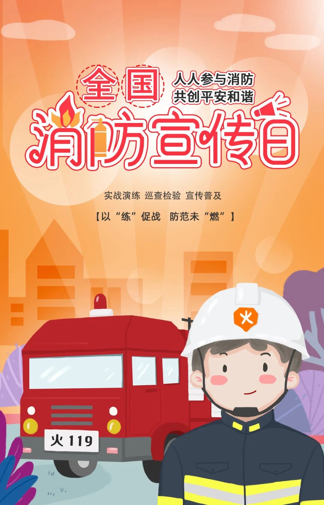 OB视讯·(中国游)官方网站